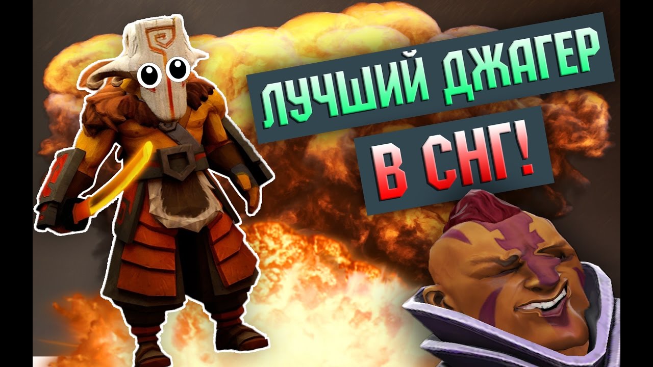MIRACLE НЕ ИГРОК! ● ТОП КАТКА В ДОТУ (УГАР 9K MMR!)