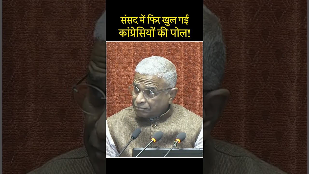Congress era exposed | Nepotism exposed in the name of schemes