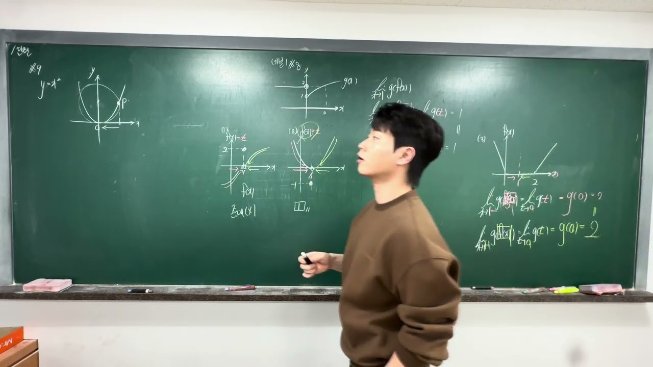 26.03.12 SKY H미1 기본H 1교시