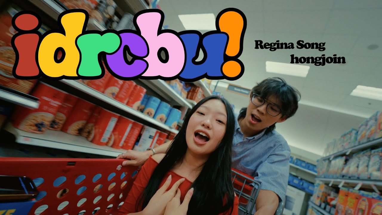 Regina Song & hongjoin - i don't rly care bout u! (Official Video)