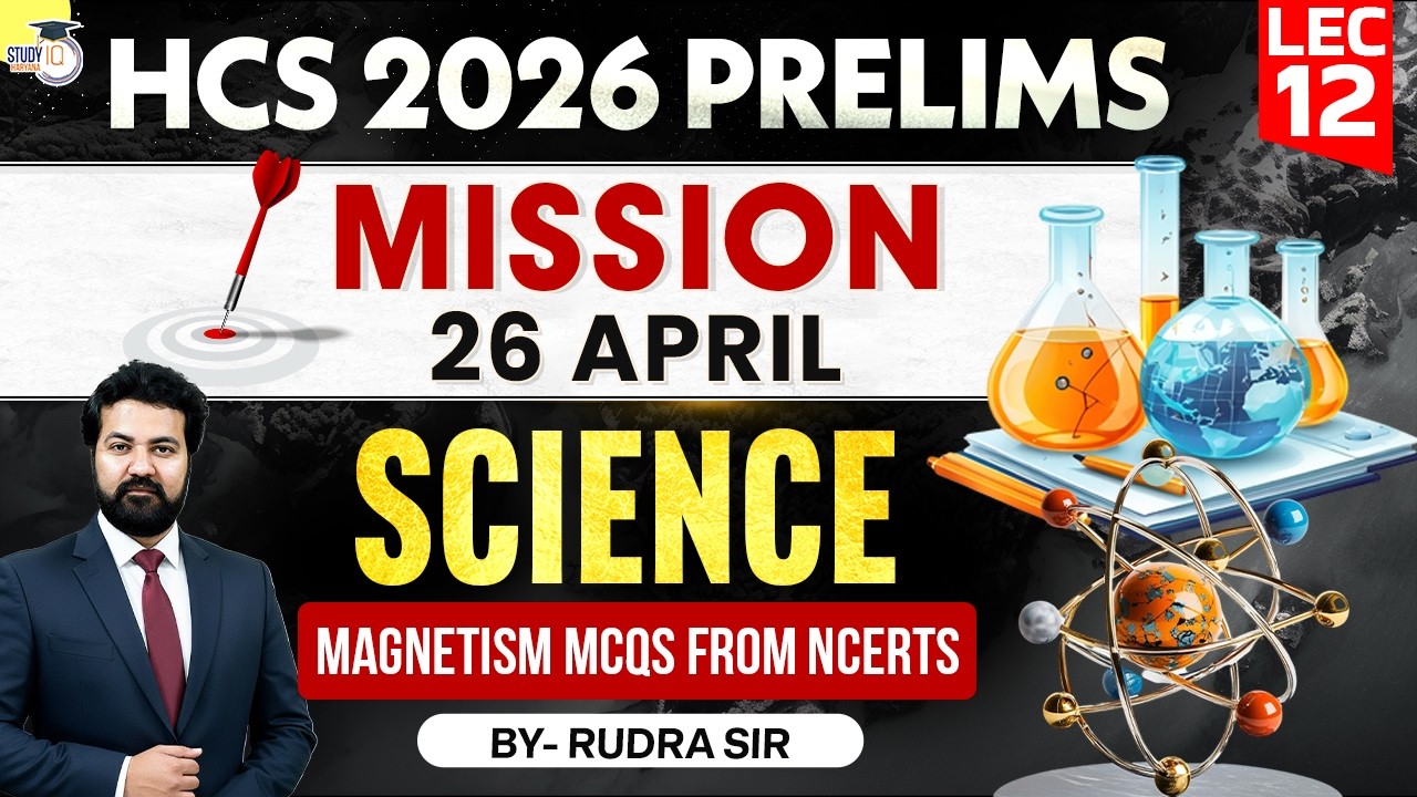 HCS 2026 Prelims Science | Magnetism MCQs from NCERT| BY Rudra Sir | Haryana StudyIQ