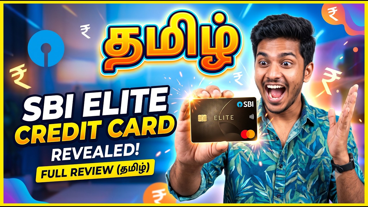 SBI ELITE credit card #tamil