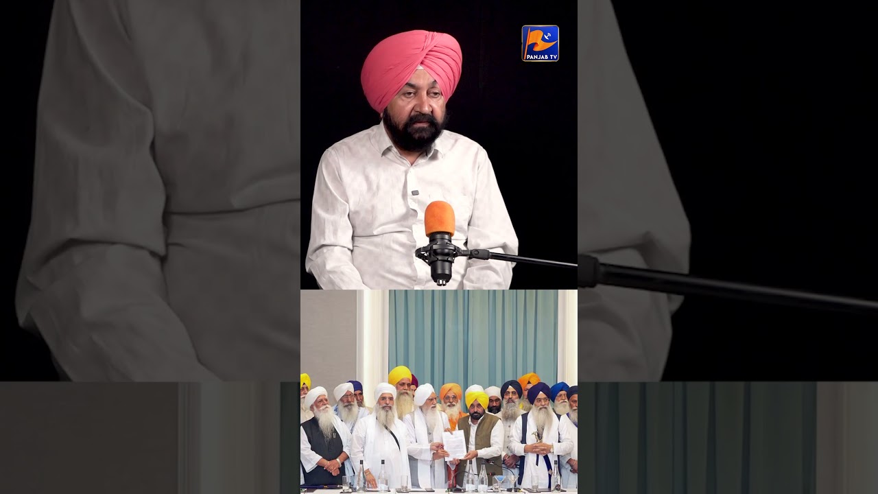 Jathedar Gargaj Calls Meeting of Panthic Groups | Major Discussion Begins in Panjab