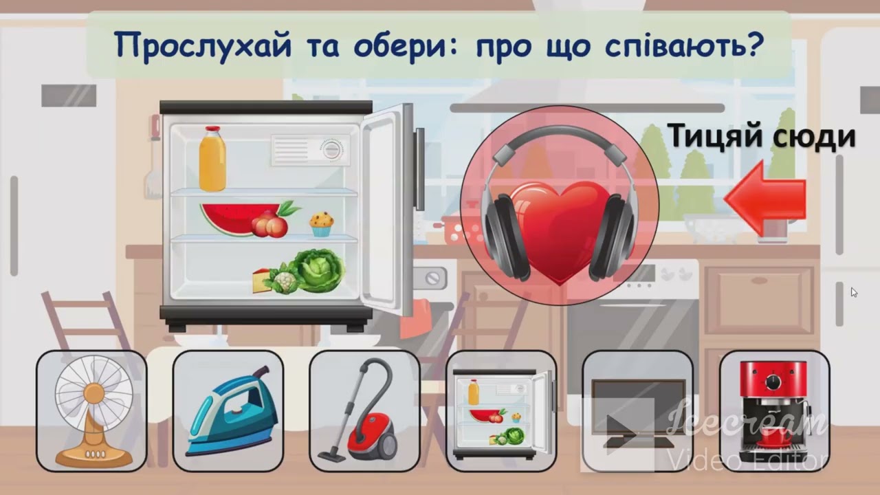 Розвиток мовлення. 