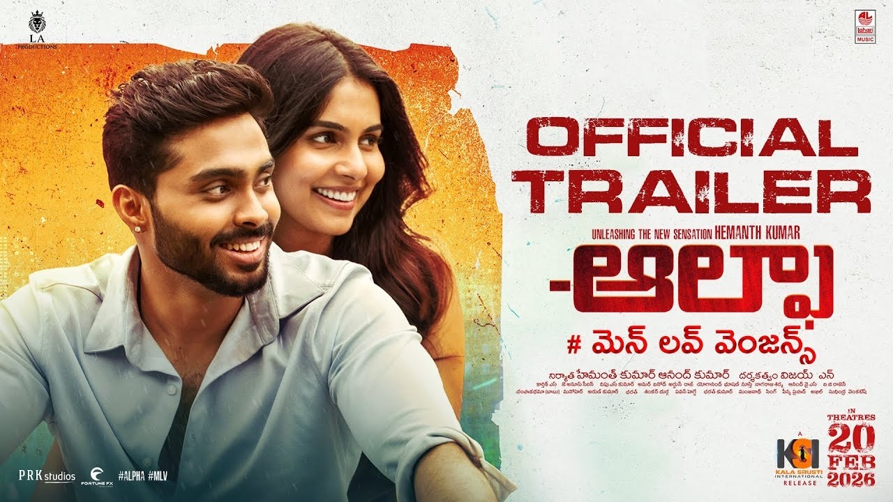 ALPHA Movie Trailer Launch Event Live | Hemanth Kumar | Anand Kumar | Vijay N | | TV5 Entertainment