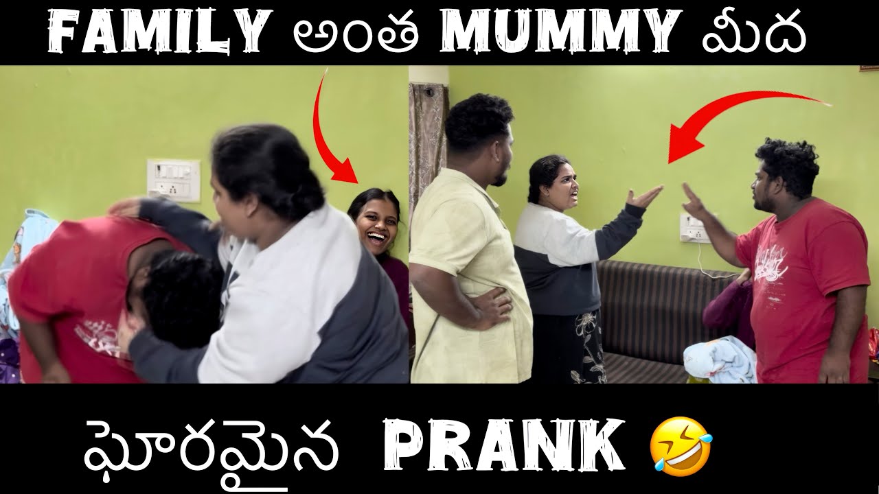 Family అంత Mummy మీద ఘోరమైన Prank | Sravan Diamond Family 