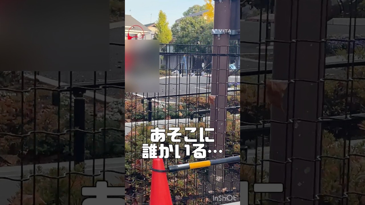 〖19歳姉 17歳兄 5歳弟〗公園に向かう姉…