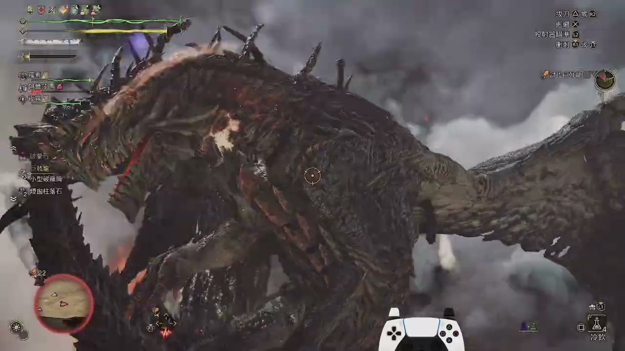 [ # 56] PS5 PRO：Monster Hunter Wilds 荒野