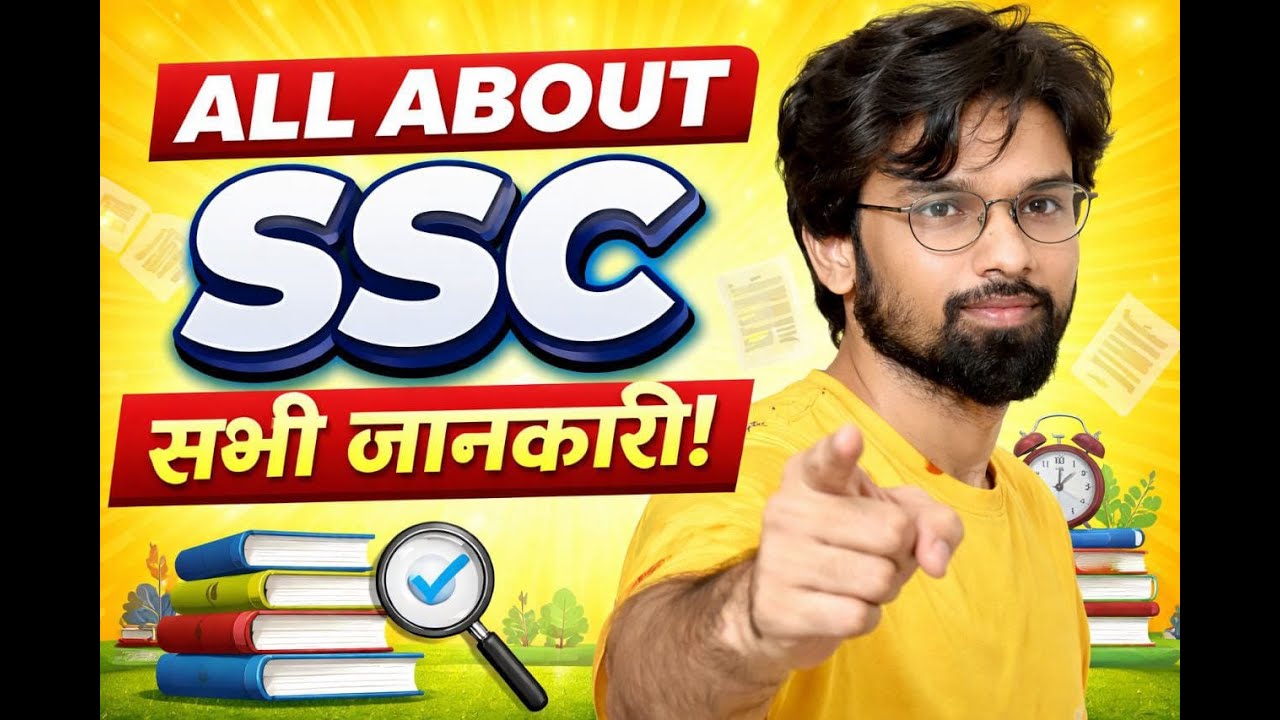 ALL ABOUT SSC ।।✍🏻🙇🏻 #rws #ssc 