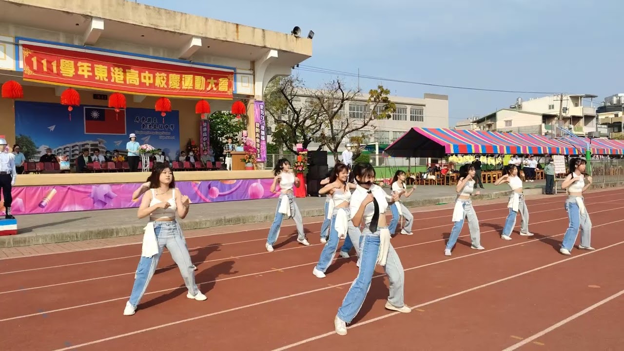 東港高中 112.3.16 111學年校慶運動大會 熱舞開場