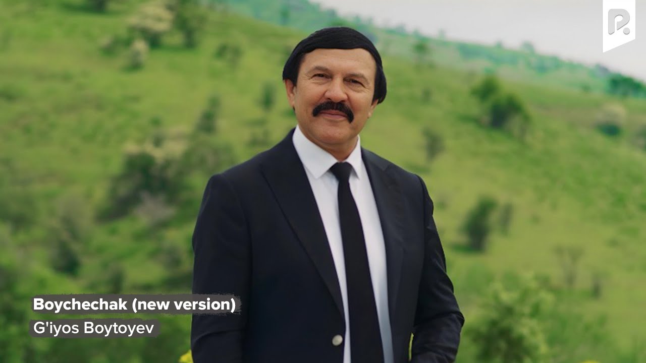 G'iyos Boytoyev - Boychechak | Гиёс Бойтоев - Бойчечак (New version)