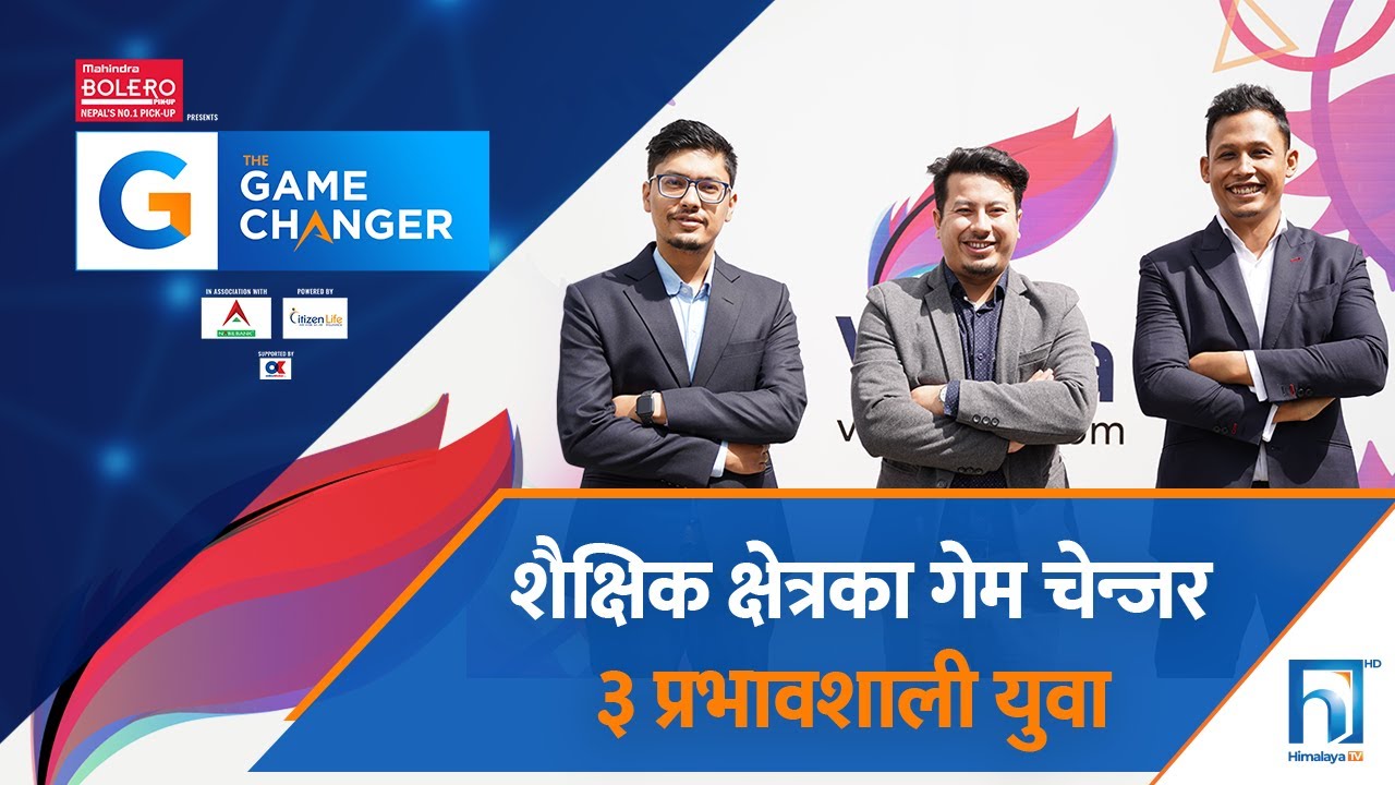 The Game Changer promo |  Ep 44 | Veda App | Nirdesh Dwa | Sujit Pathak | Sanjan Piya