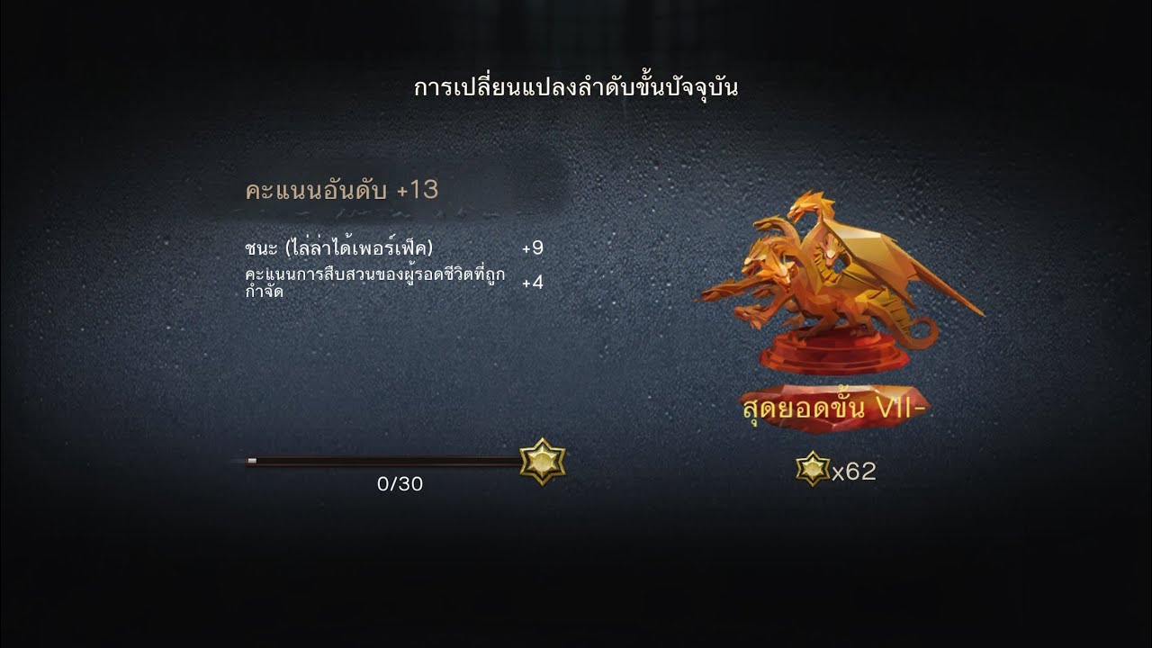 S40 57-62⭐️ Axeboy Rank gameplay [No Commentary] | Identity V