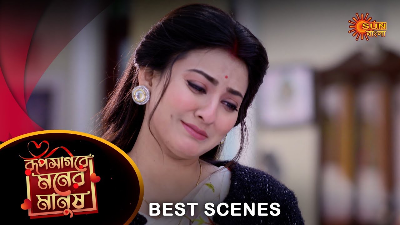 Roop Sagore Moner Manush - Best Scene |27 Jan 2024 | Full Ep FREE on SUN NXT | Sun Bangla