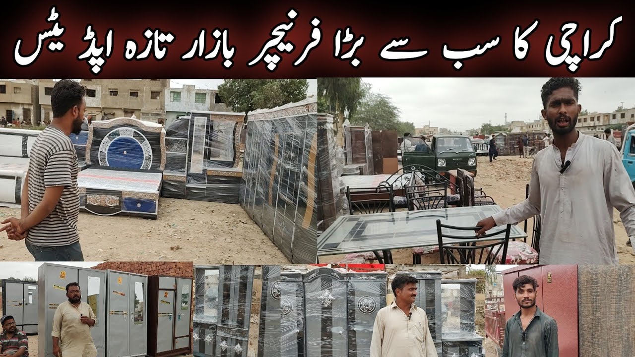 Karachi Sunday Bazar Home Furniture Wholesale Market|Latest Furniture Design With Price|Karachi Info