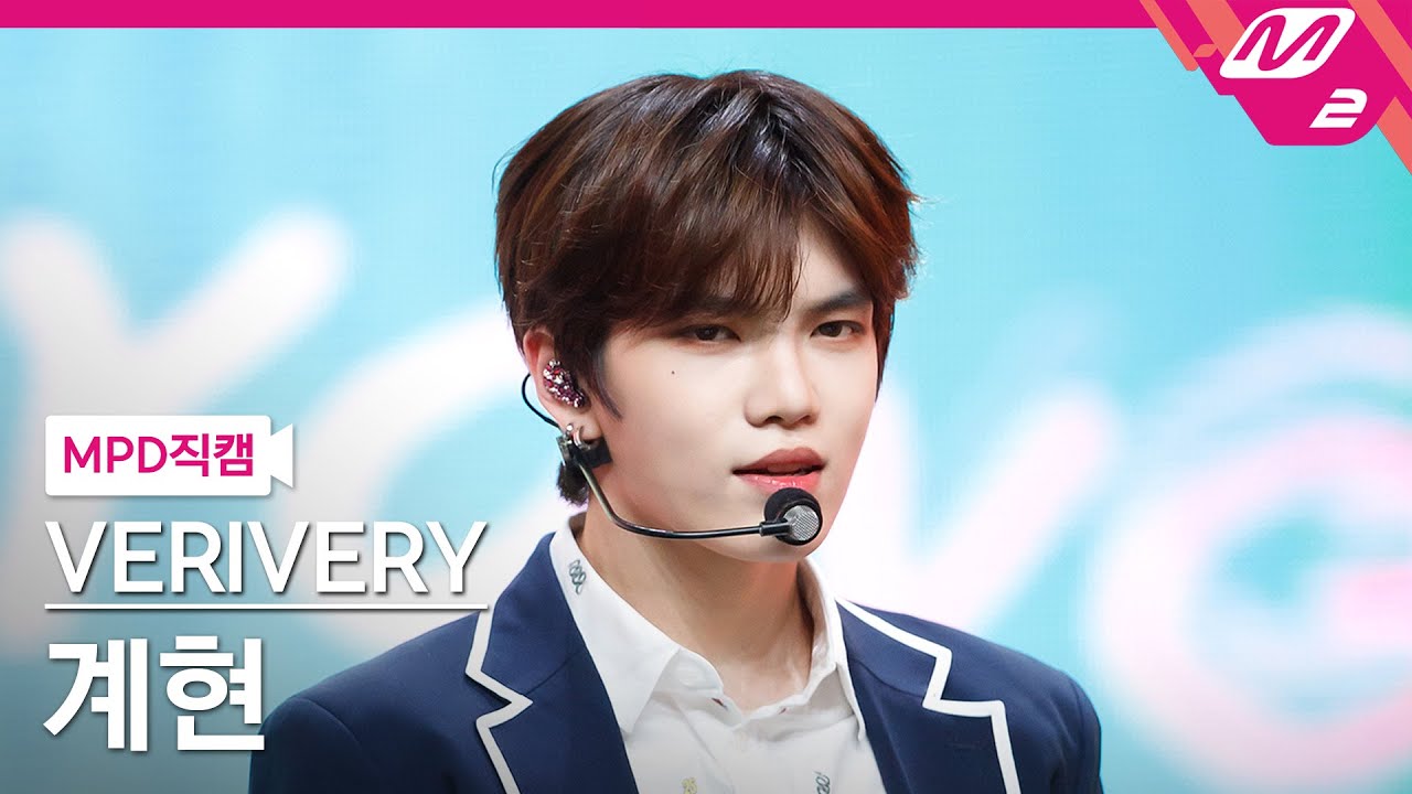 [MPD직캠] 베리베리 계현 직캠 4K '이별공식 (Love Equation)' (VERIVERY GYEHYEON FanCam) | @MCOUNTDOWN_2021.4.15