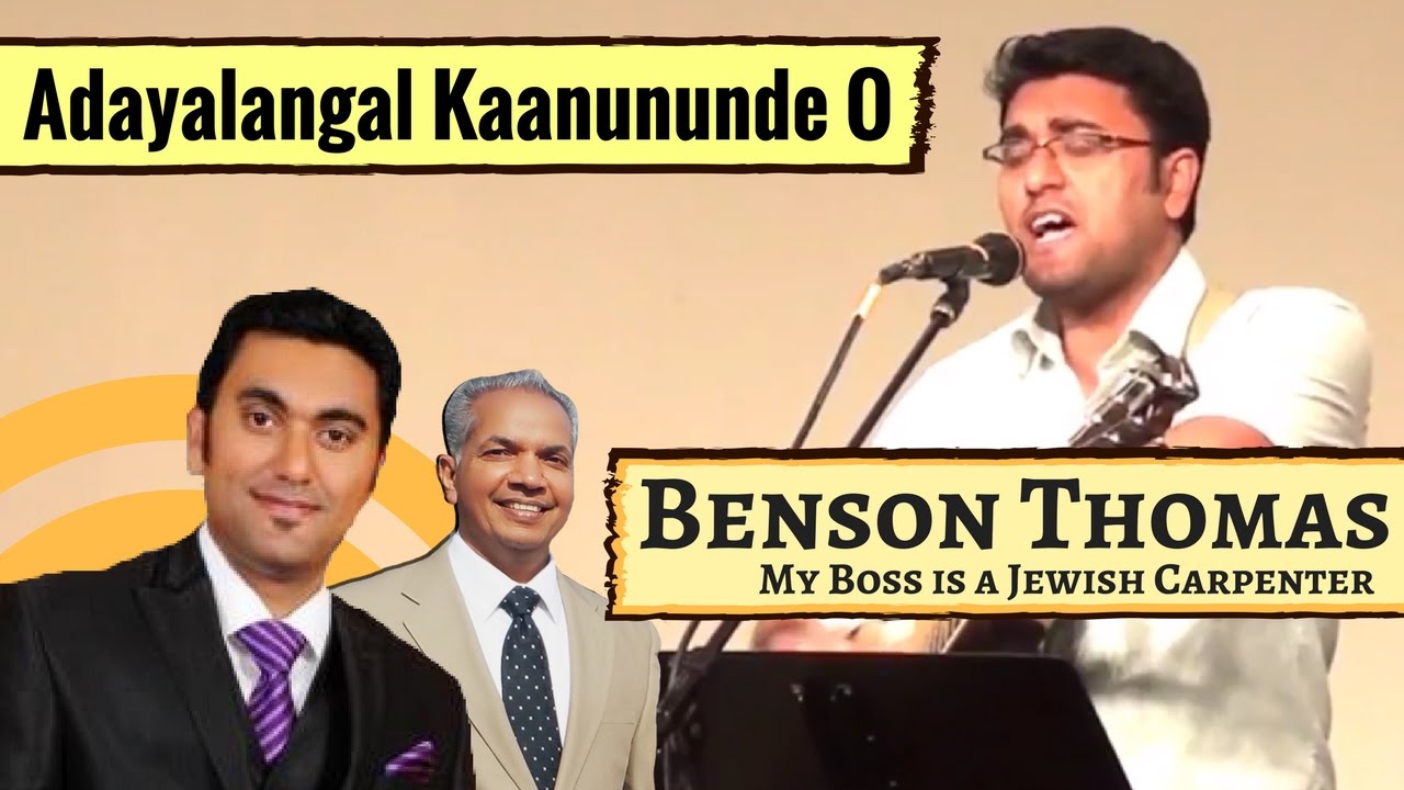 Adayalangal Kaanununde Orungeetundo | Malayalam Christian Worship | Benson Thomas