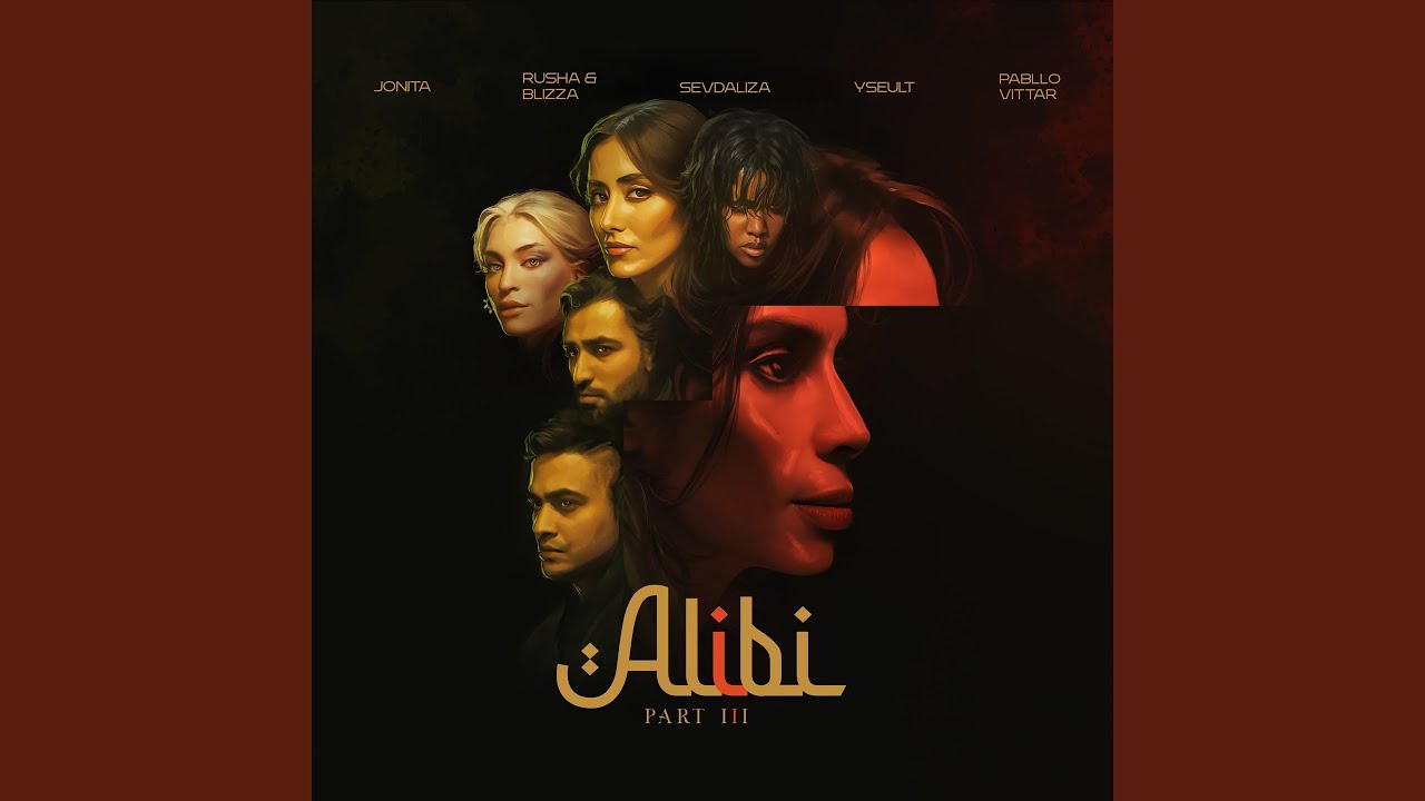 Alibi Pt. 3 (feat. Pabllo Vittar)