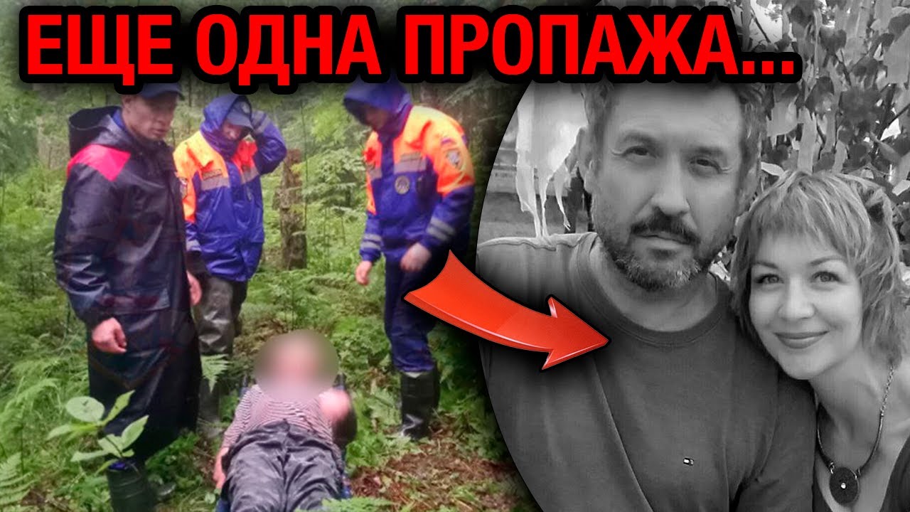 ШОК! В проклятой тайге, где БЕССЛЕДНО ИСЧЕЗЛА семья Усольцевых, теперь ПРОПАЛ ещё один мужчина!