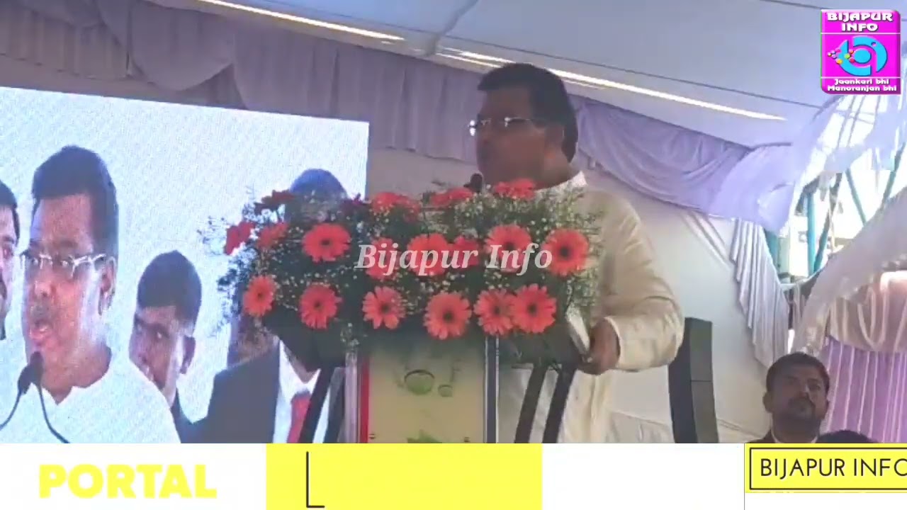 BIJAPUR MINISTER M.B PATIL FULL SPEECH. 09/01/2026