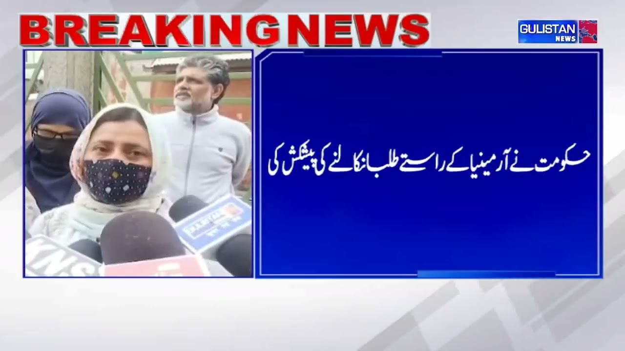 Индийские студенты, особенно кашмирские, в Иране находятся в опасности; родители требуют срочной ...