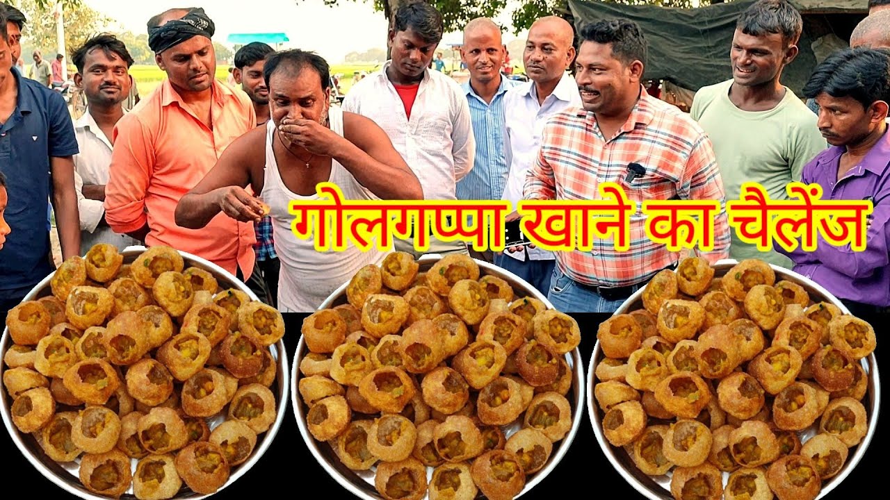 2 मिनट में 50 पानीपुरी खाओ 1100 रुपए ले जाओ । 😱 street food golgappa eating challenge winning ₹1100