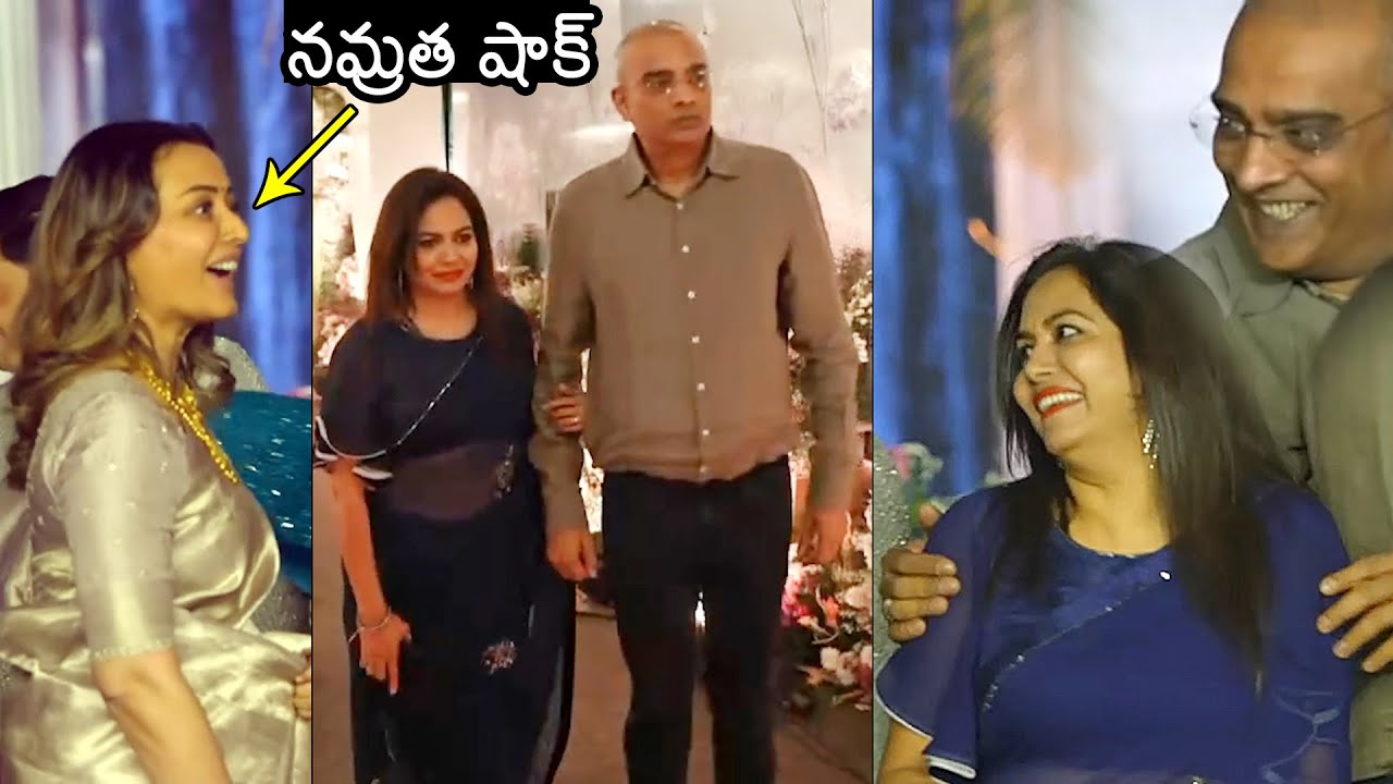 Mahesh Babu Wife Namrata Shirodkar And Singer Sunitha Visuals At Ashish & Advitha Wedding Reception