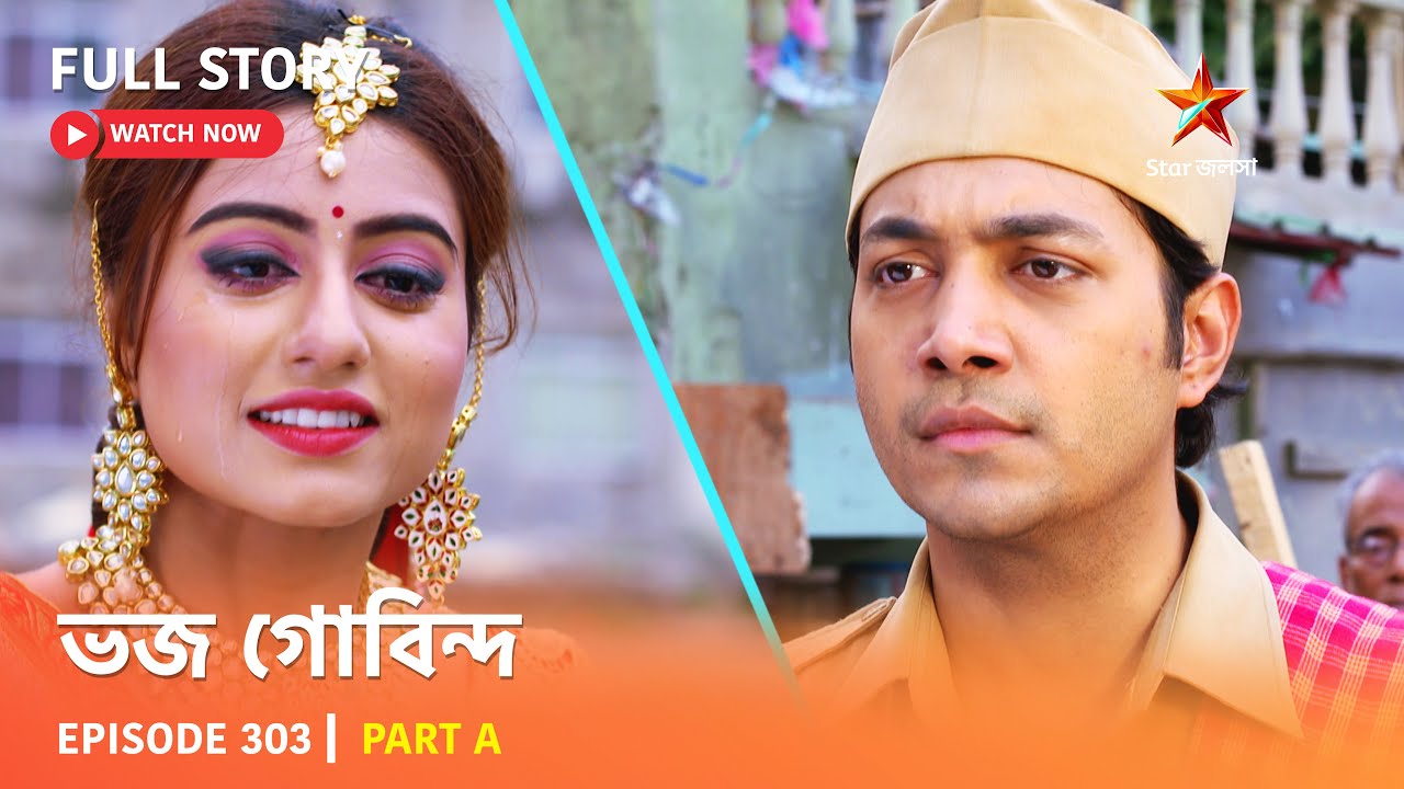 Full Story | Bhojo Gobindo | Episode 303 | Part A