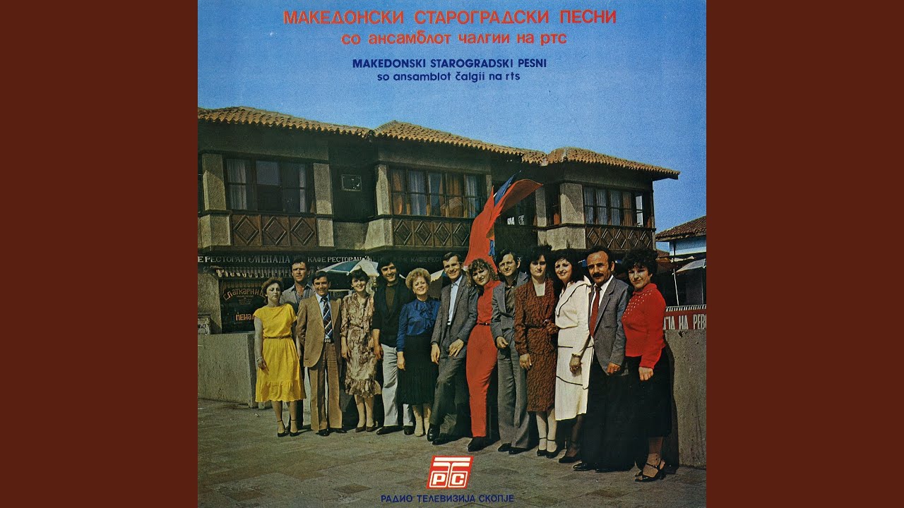 Da Li Znaeš Mome Milkano