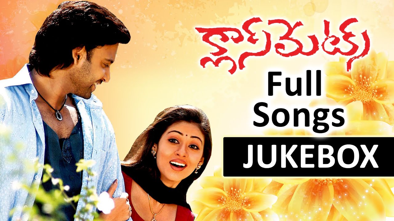Classmates (క్లాస్మేమేట్స్) Telugu Movie Songs Jukebox || Sumanth,Sadha