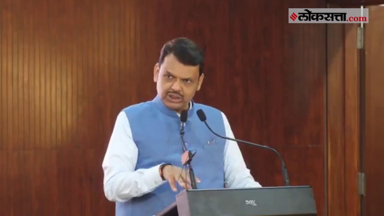 Devendra Fadnavis Live: पुणे मेट्रो भवनाचा उद्घाटन सोहळा; मुख्यमंत्री देवेंद्र फडणवीस Live