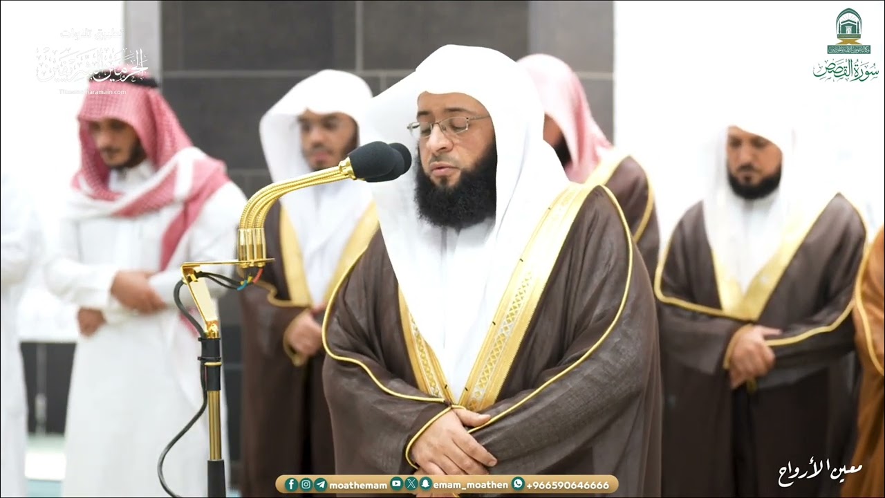 تهجد ليلة 23 رمضان 1445هـ من الحرم المكي  من سور النمل (45-93) و القصص (1-88) و  العنكبوت (1-35)