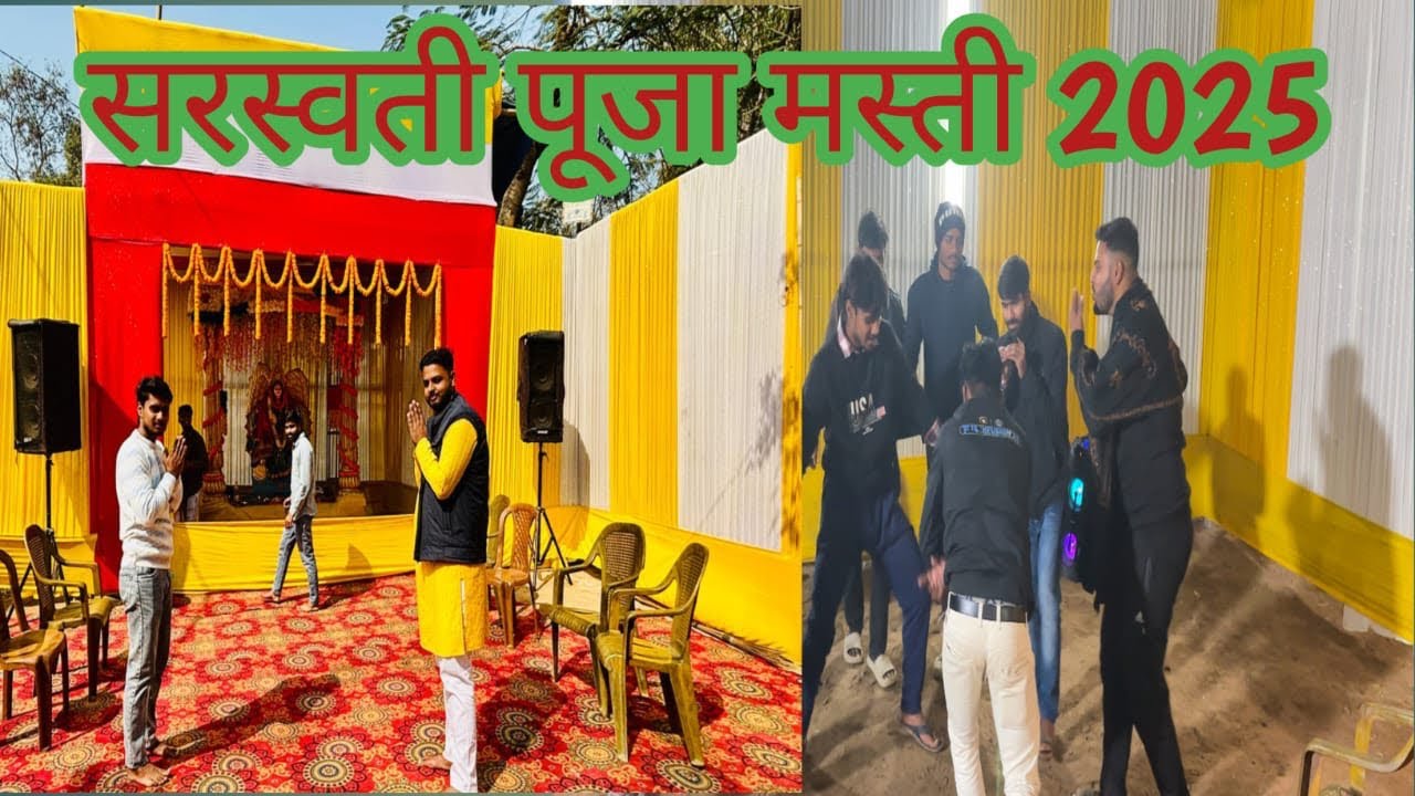 Saraswati puja vlog 1 😃!! Block campus me masti ka माहौल 🙏