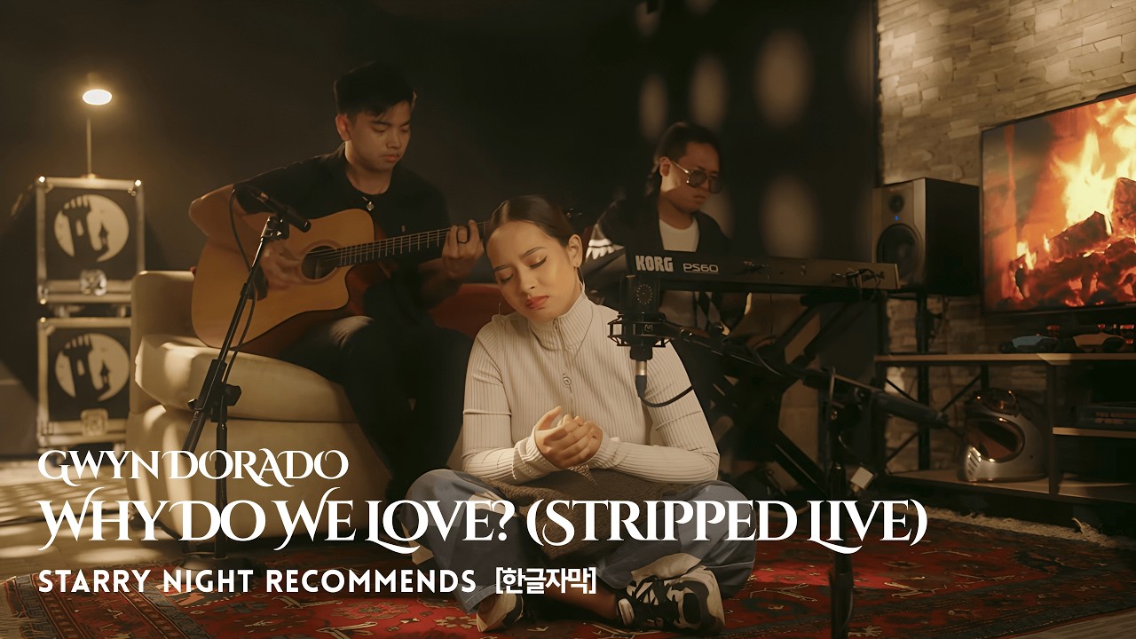 Starry Night Recommends : Gwyn Dorado – Why Do We Love? (Stripped Live)  #dorado #gwyndorado