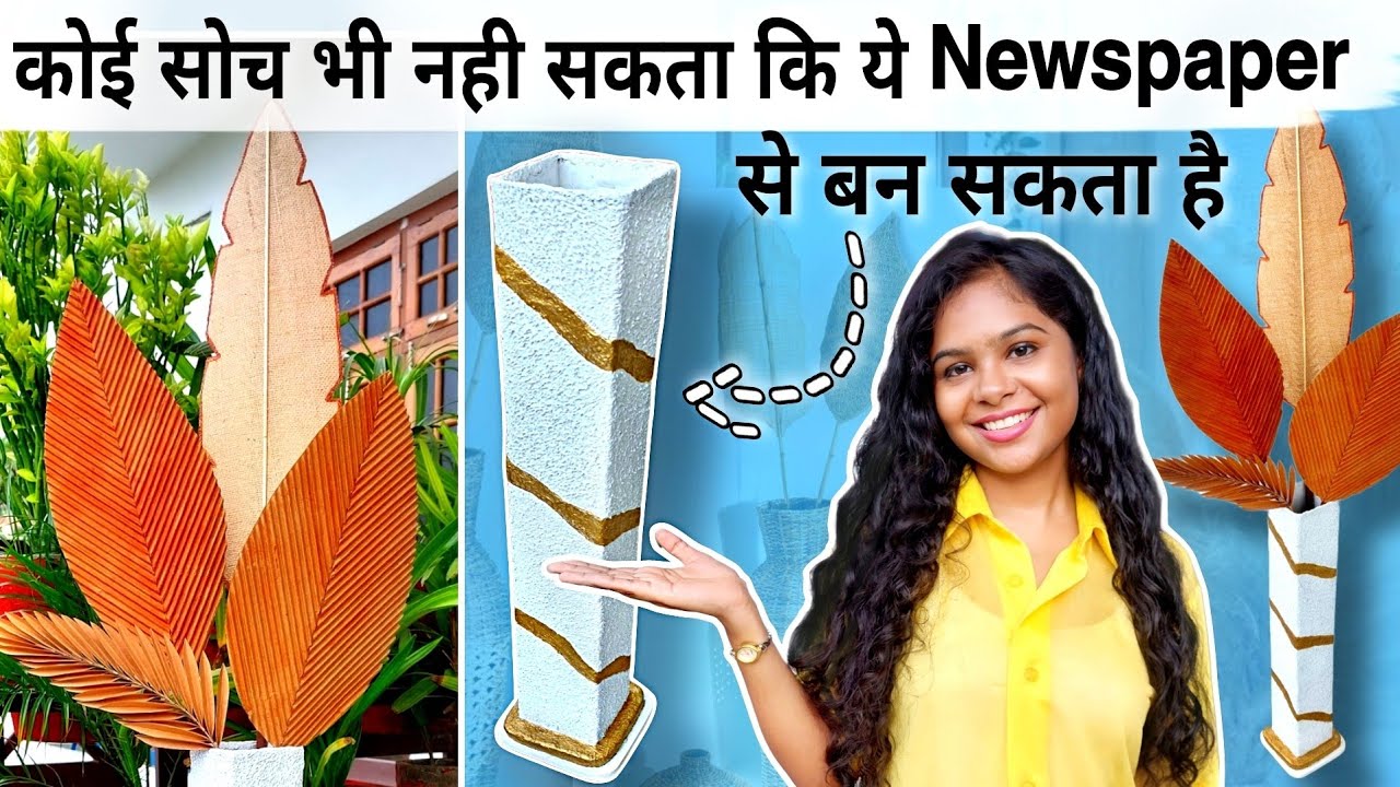 No One Can Guess, I Made it from Newspaper 😱 Big Floor Vase with Huge Boho Leaves DIY