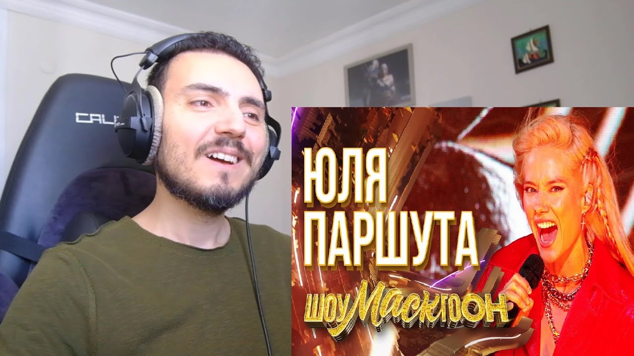 ЮЛЯ ПАРШУТА - BOHEMIAN RHAPSODY | ШОУМАСКГООН Reaction