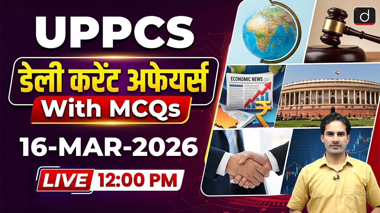16 March 2026 Current Affairs | Daily Current Affairs with MCQs for UPPCS | Drishti UPPCS