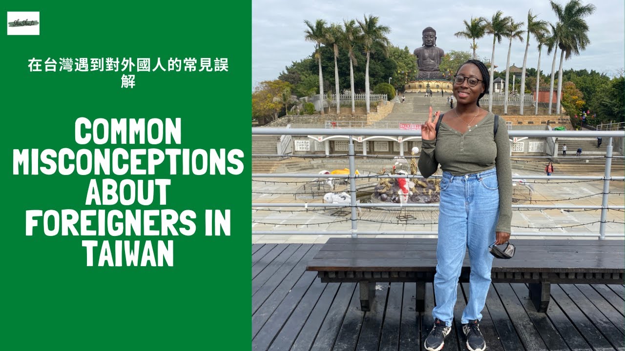 Common misconceptions about foreigners in Taiwan 在台灣遇到對外國人的常見誤解