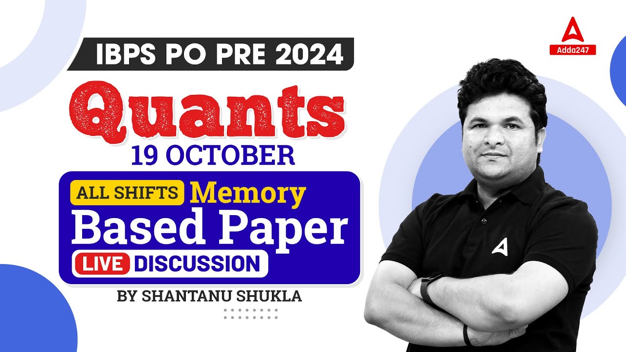IBPS PO Analysis 2024 | IBPS PO Quant Memory Based Paper 2024 | 19 Oct | All Shift Analysis
