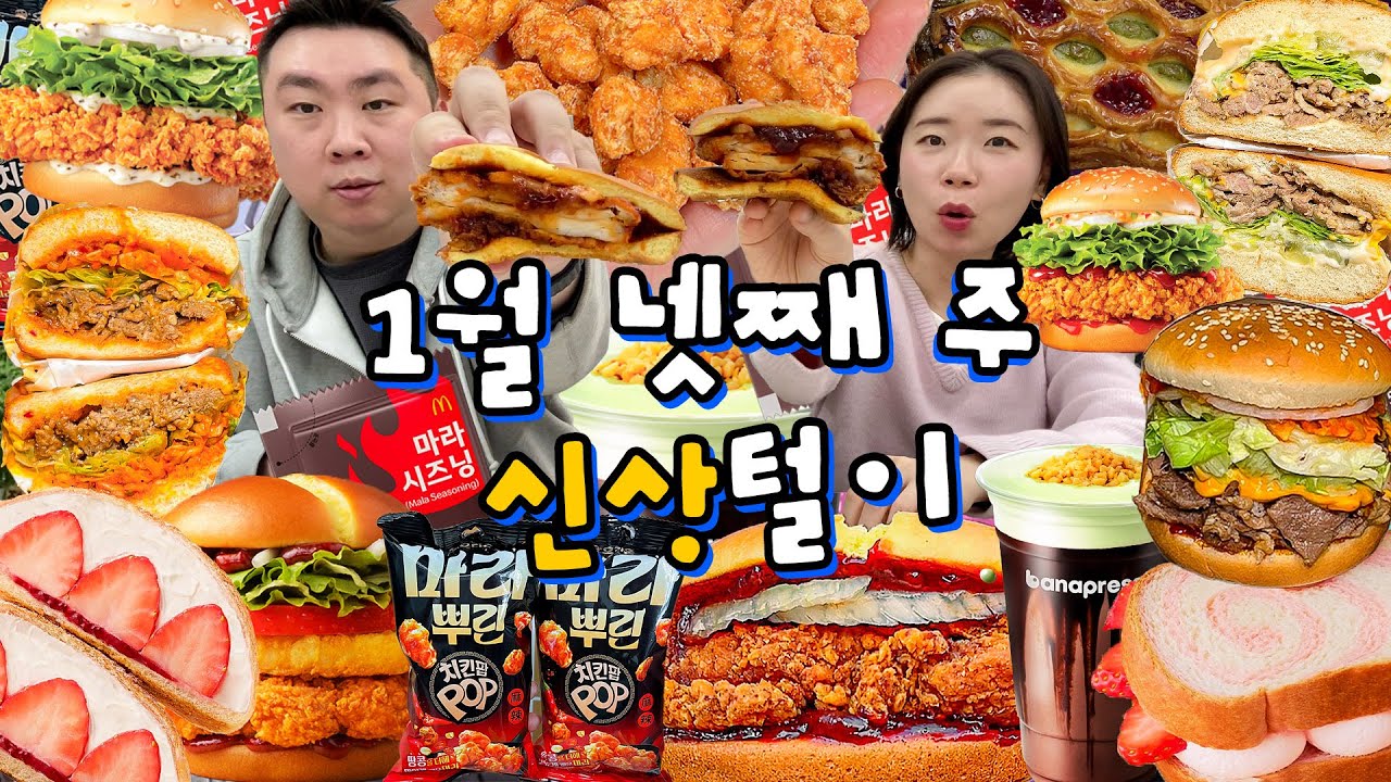 주말급습 신상털이 이자뿌쓰요?