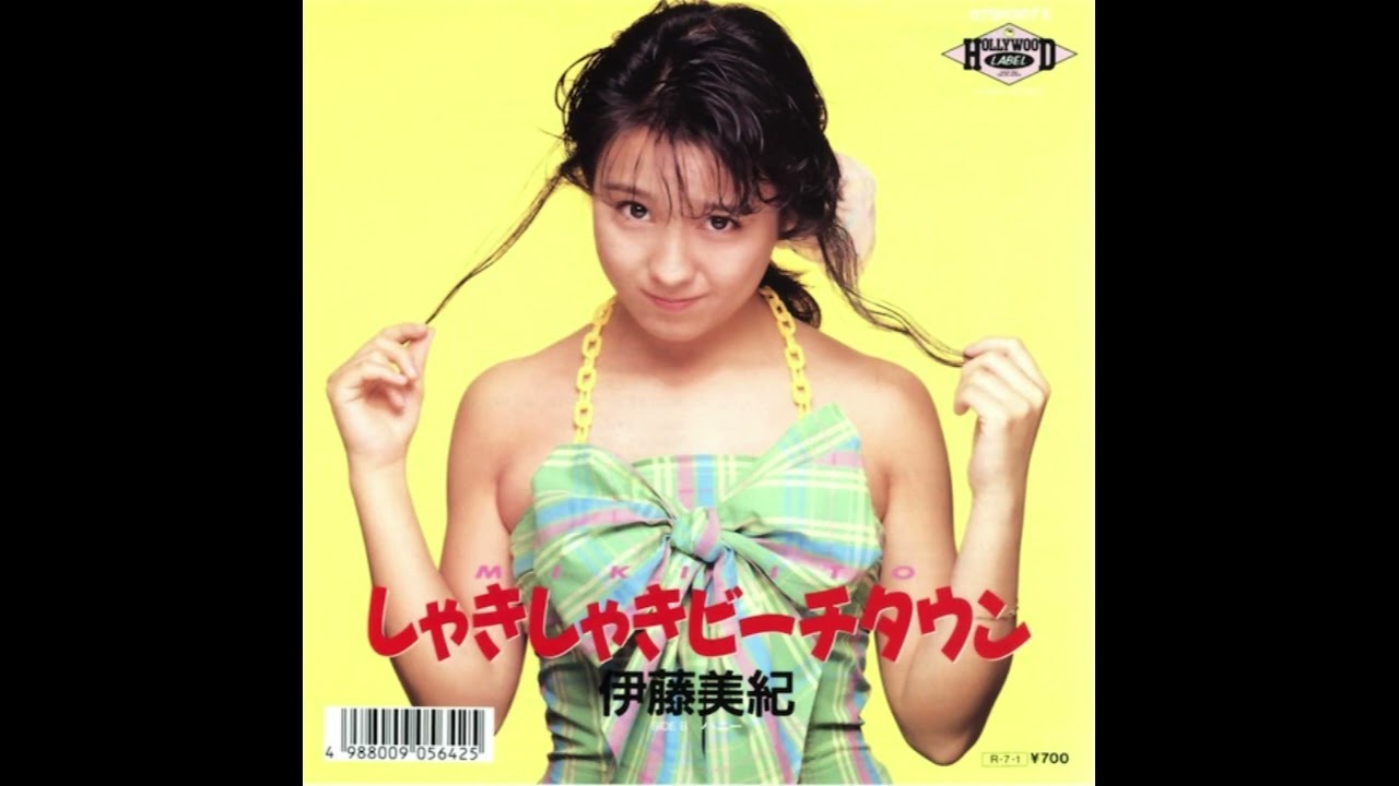 Miki Ito - ハニー