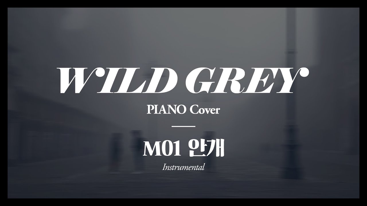 뮤지컬 「와일드 그레이」 M01 안개 (Inst) | 피아노 커버