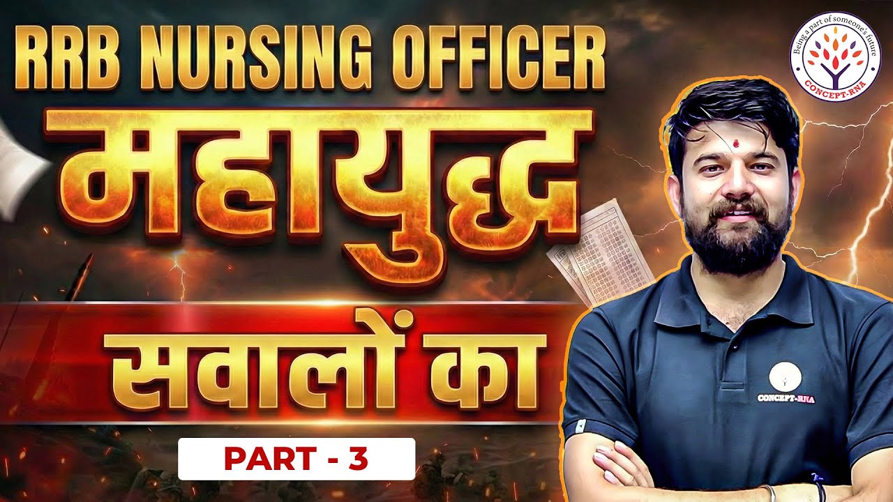 RRB Nursing Officer Mahayudh Sawalon Ka | Part 3 | Most Important MCQ | Nursing Exam 2025–26