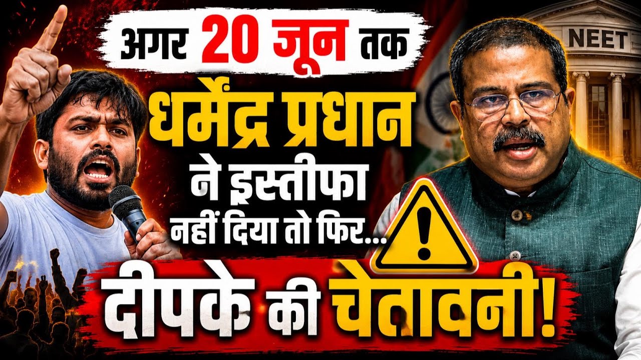 Abhijeet Dipke Press Conference | Cockroach Janta Party Protest Pune  | CJP Pune Protest | NBT