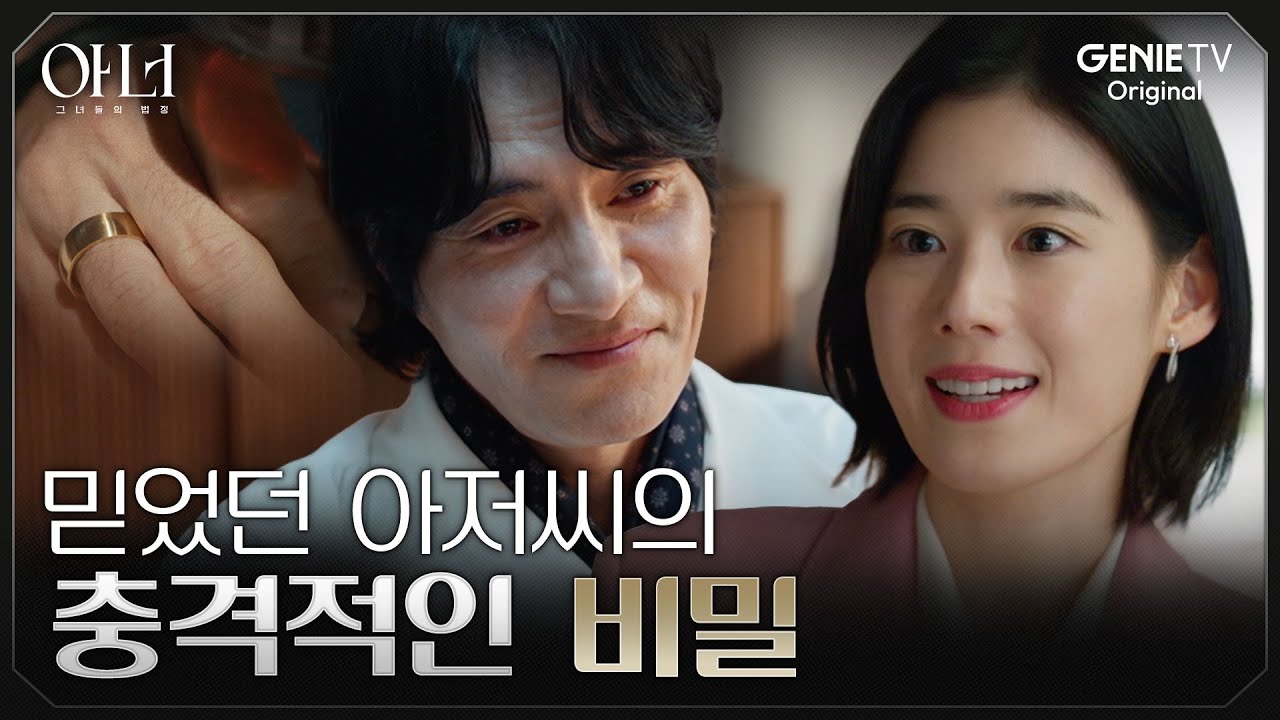 [아너] 