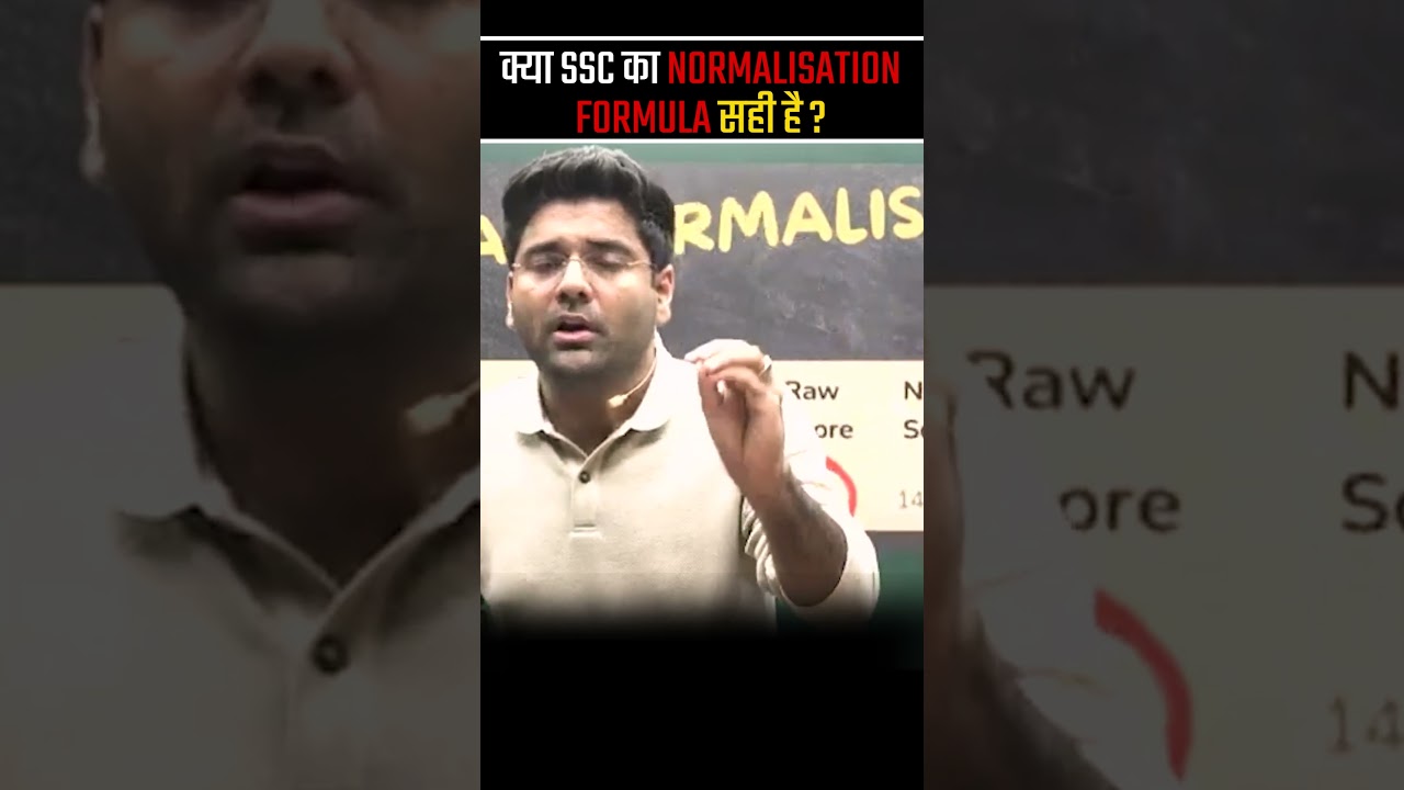 SSC ka normalization formula: Kya yeh sach mein sahi hai?#abhinaysir #sscscam#Normalization