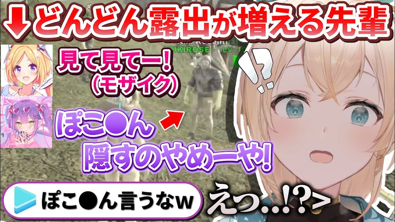 どんどん露出が増え最終的にムキロゼのムキロゼを見せつけられるトワ様と風真殿【アキロゼ/常闇トワ/風真いろは/ホロライブ切り抜き】