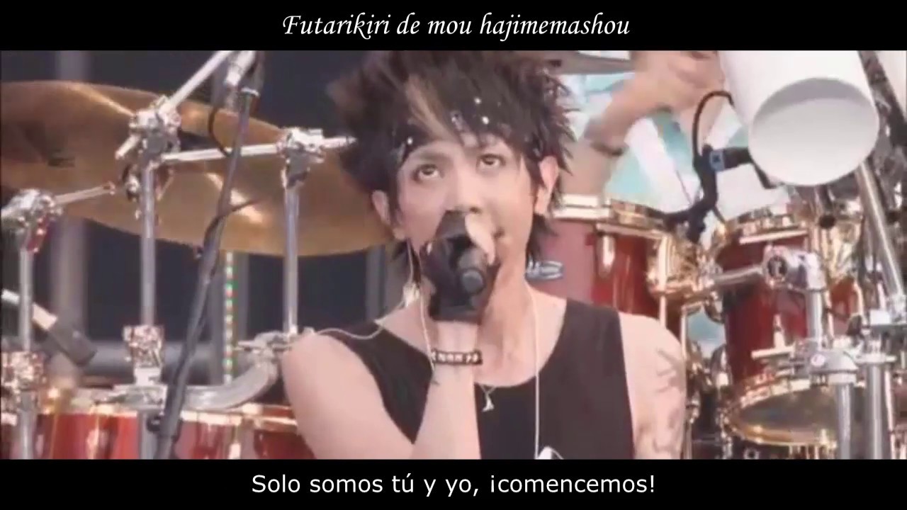 シド - 囮 | SID - Otori (sub español + romaji)