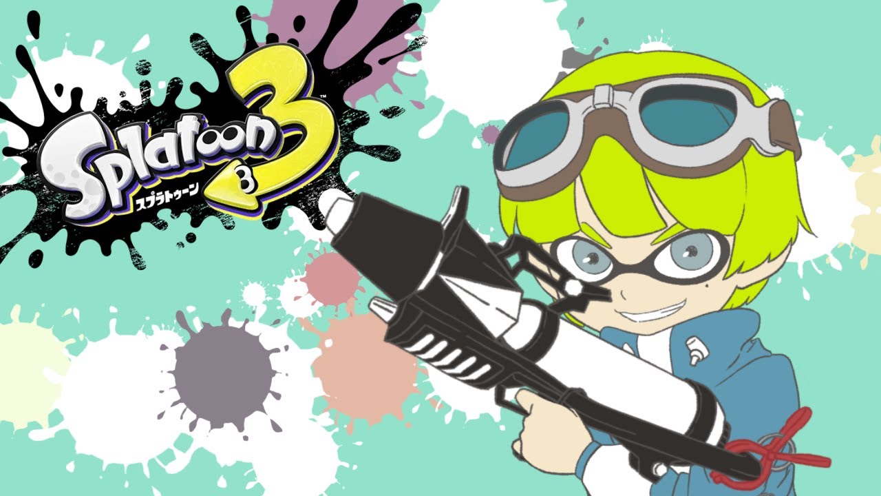 【スプラトゥーン3】義務バンカラを終わらせ隊
