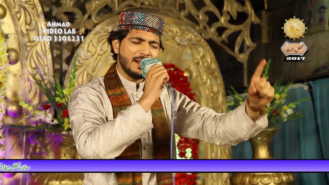 Mehfil e Rehmat 2017 Imran Ayub Qadri at Kacha Rawa rd. Rehman Pura Ichhra Lahore/